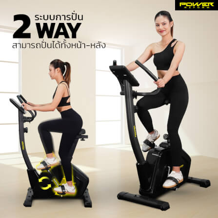 จักรยานนั่งปั่น Power Reform รุ่น Harrier TB-300_9